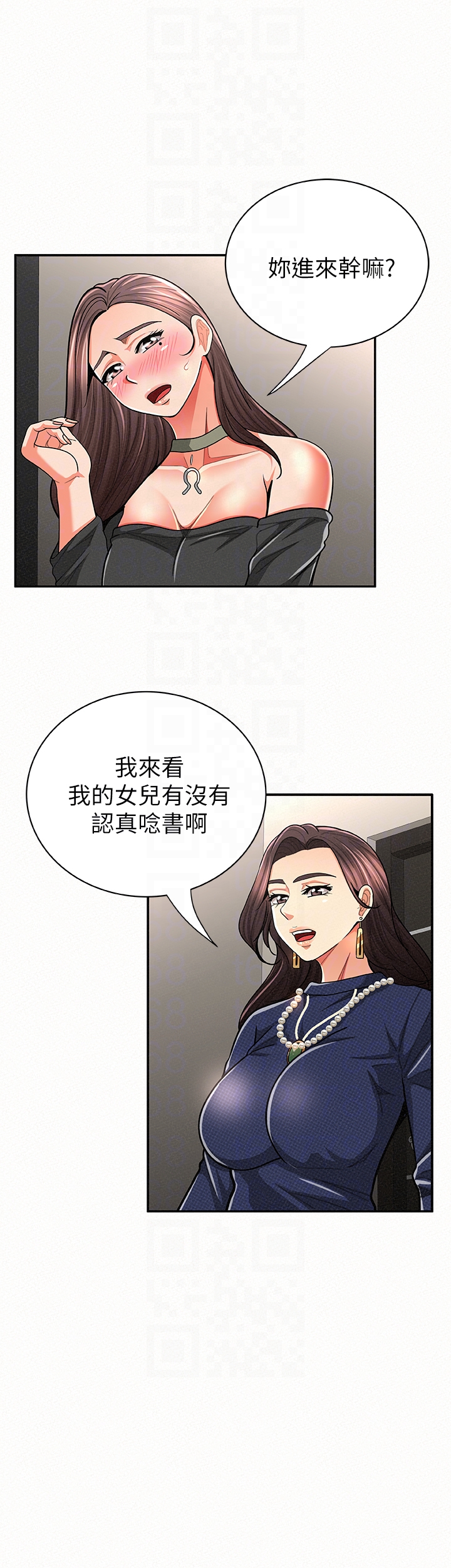 报告夫人 第30話-挑逗老公的景淑 第15页