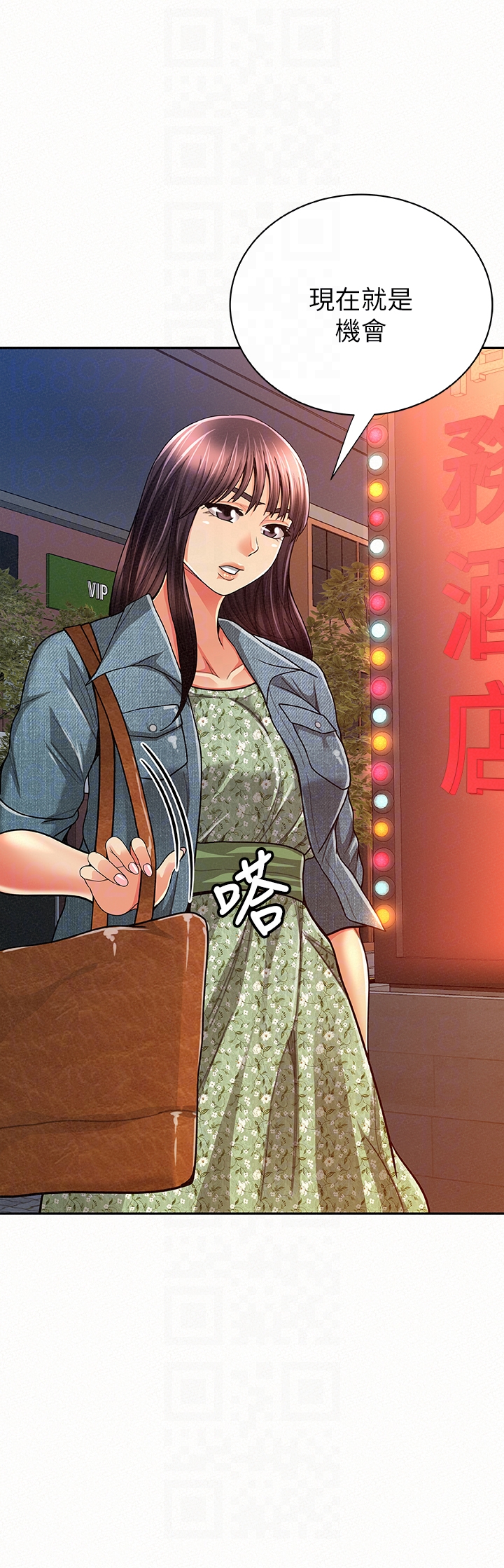 报告夫人 第33話-喜歡不同於老公的感覺 第29页