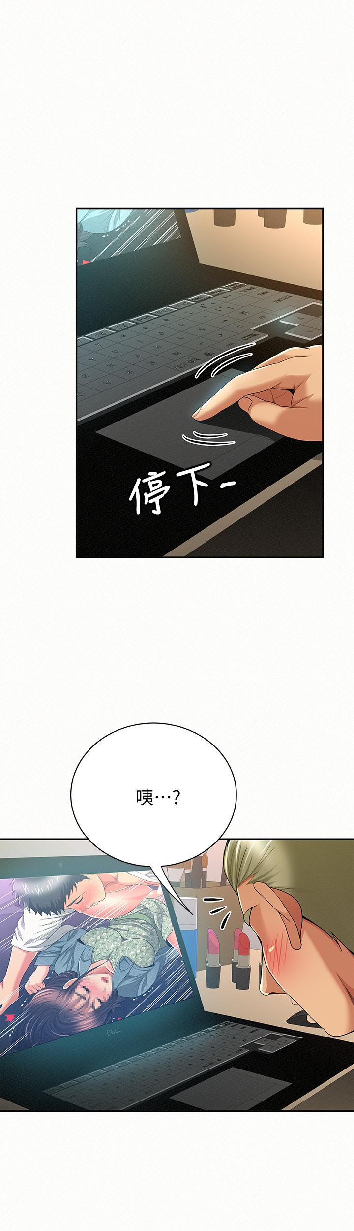 报告夫人 第42話-其哲的選擇與應付的代價 第2页