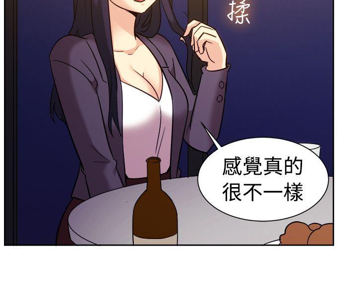 一起享用吧 第117話 第7页