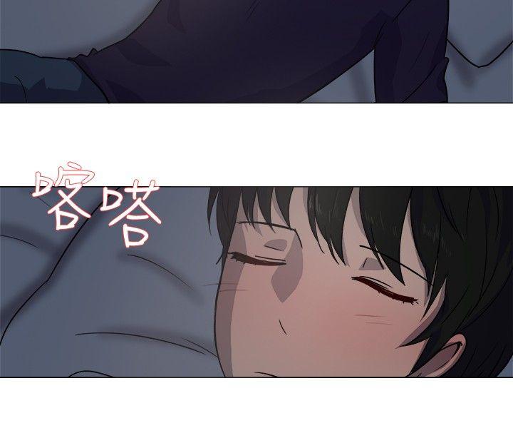 一起享用吧 第17話 第4页