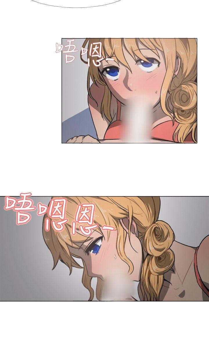 一起享用吧 第17話 第7页