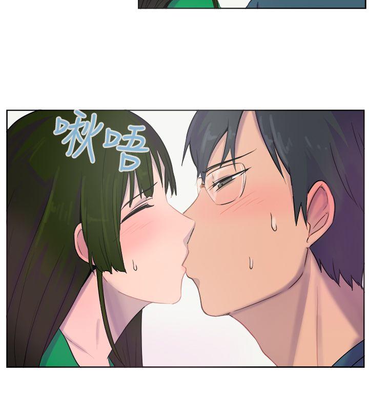 一起享用吧 第27話 第15页