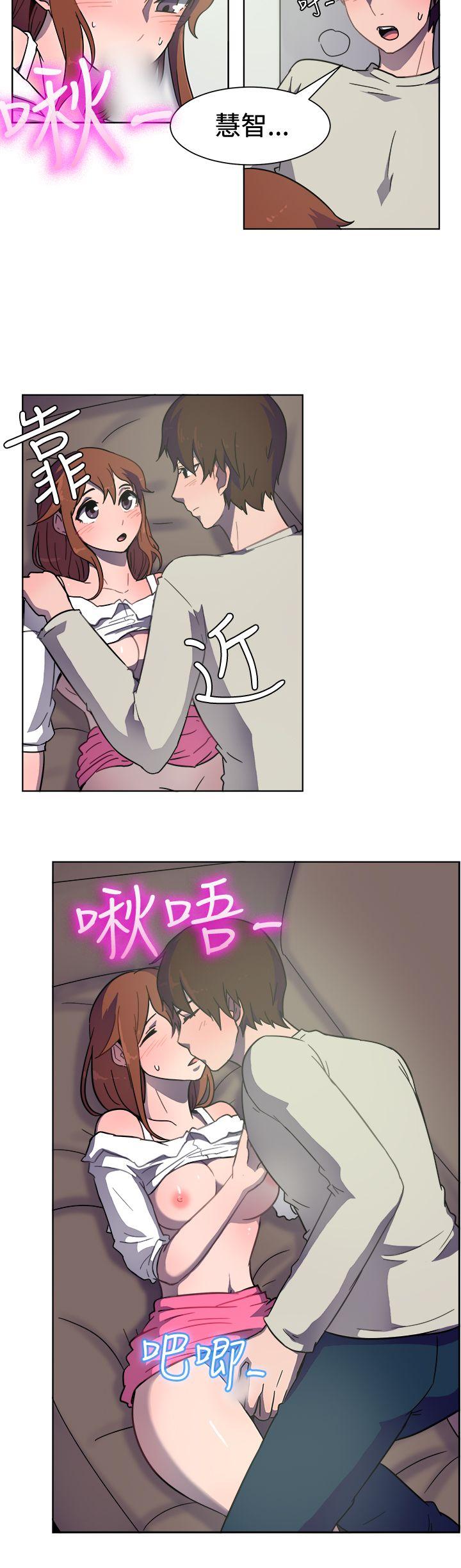 一起享用吧 第32話 第7页