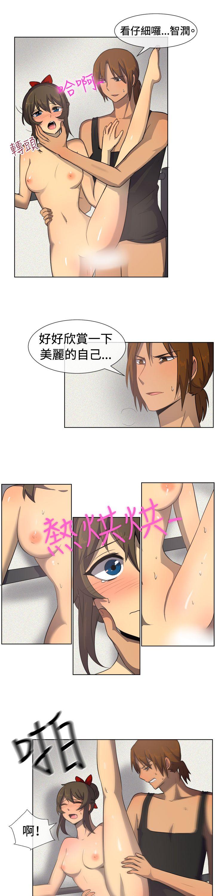 一起享用吧 第34話 第5页