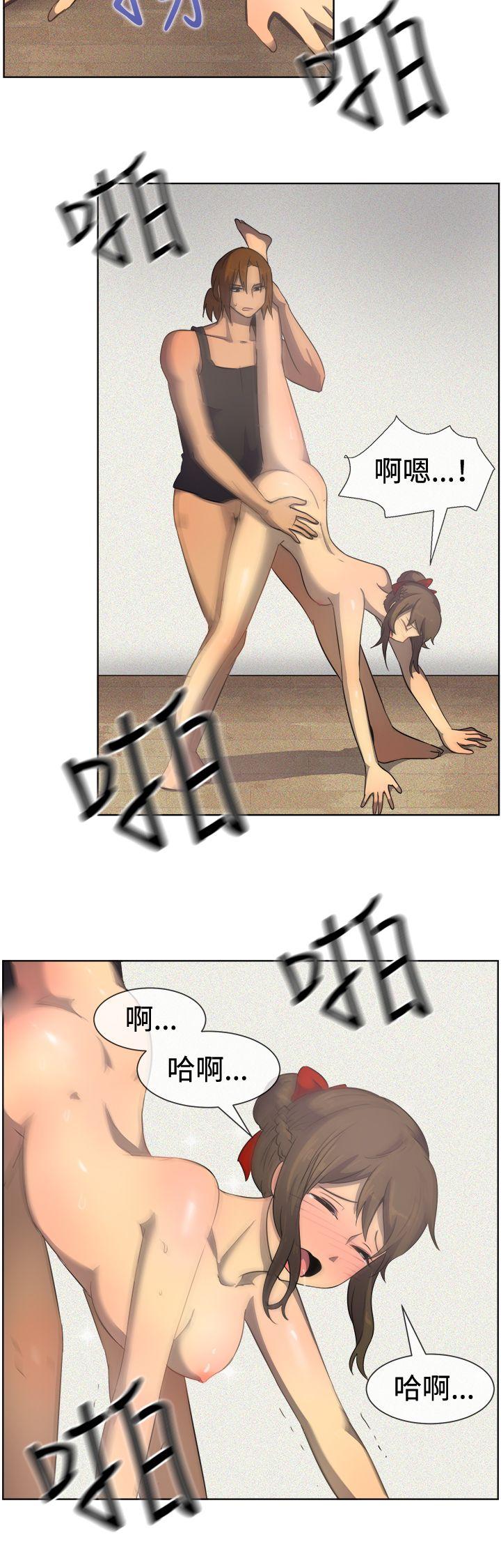 一起享用吧 第34話 第7页