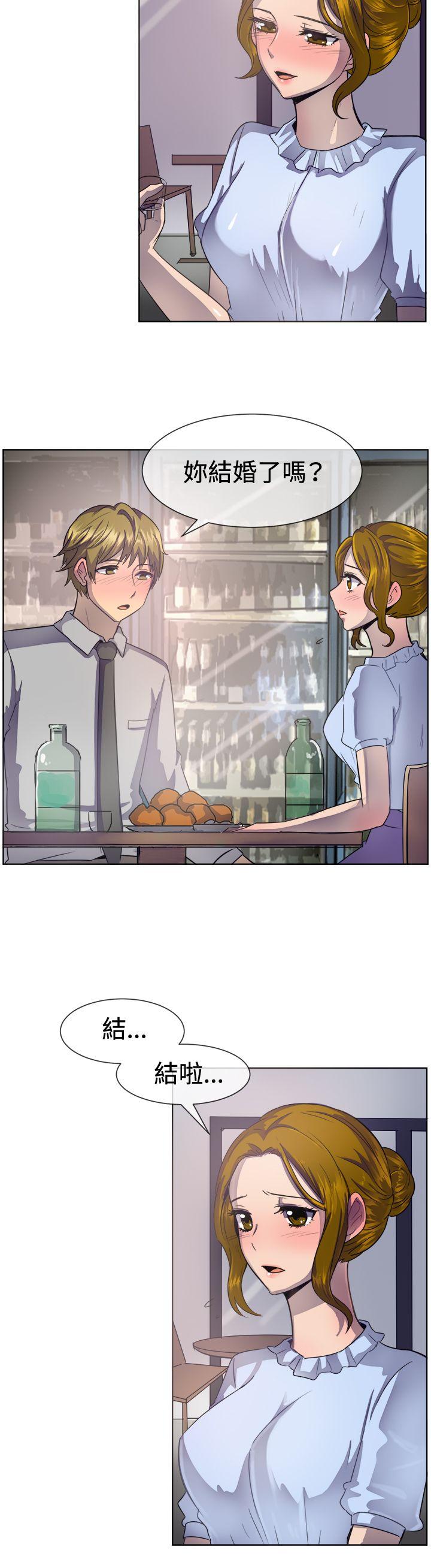 一起享用吧 第37話 第7页