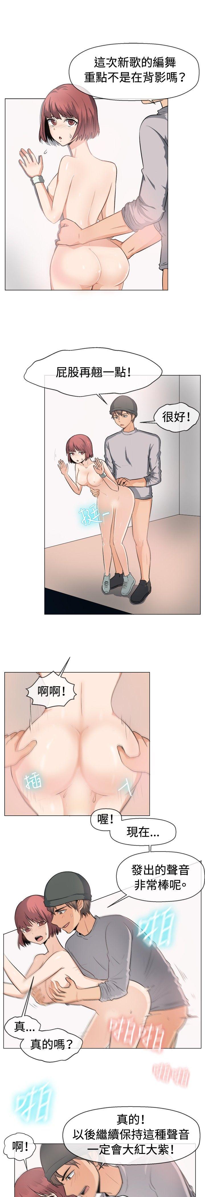 一起享用吧 第48話 第10页