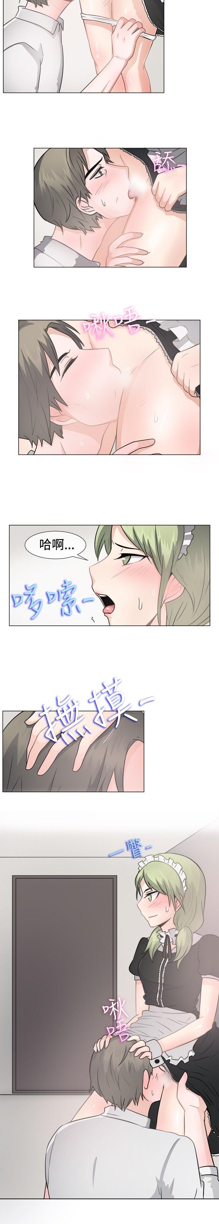 一起享用吧 第42話 第14页