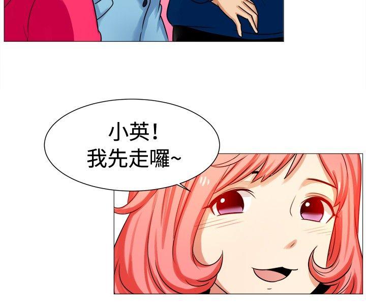 一起享用吧 第58話 第9页