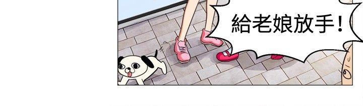 一起享用吧 第58話 第12页