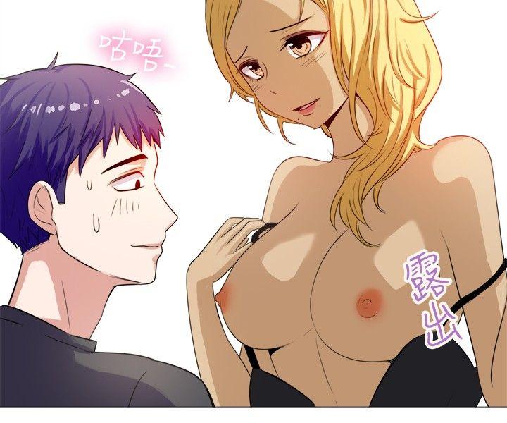 一起享用吧 第59話 第7页