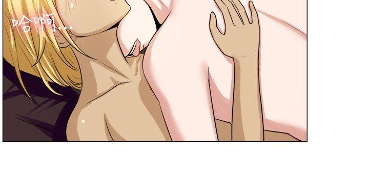 一起享用吧 第59話 第10页