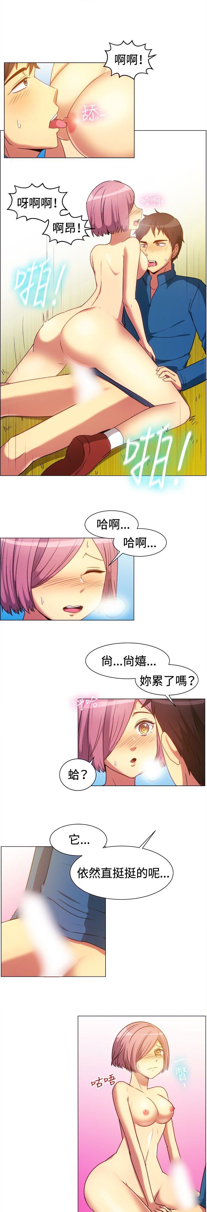 一起享用吧 第64話 第8页