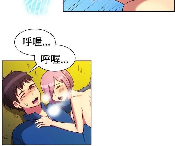 一起享用吧 第64話 第10页