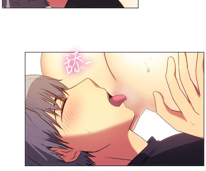 一起享用吧 第66話 第10页