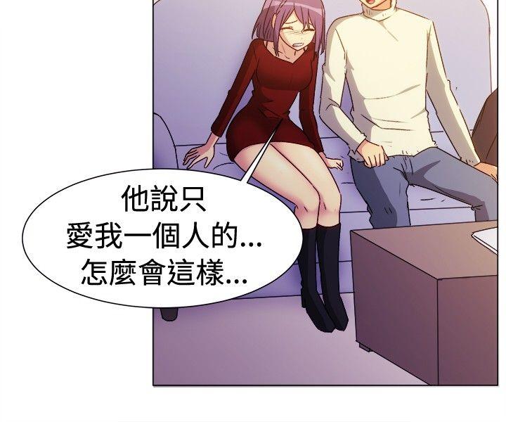一起享用吧 第67話 第4页