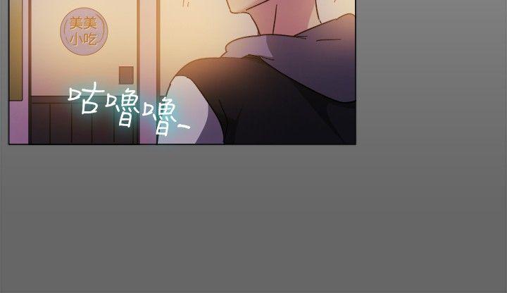 一起享用吧 第73話 第4页