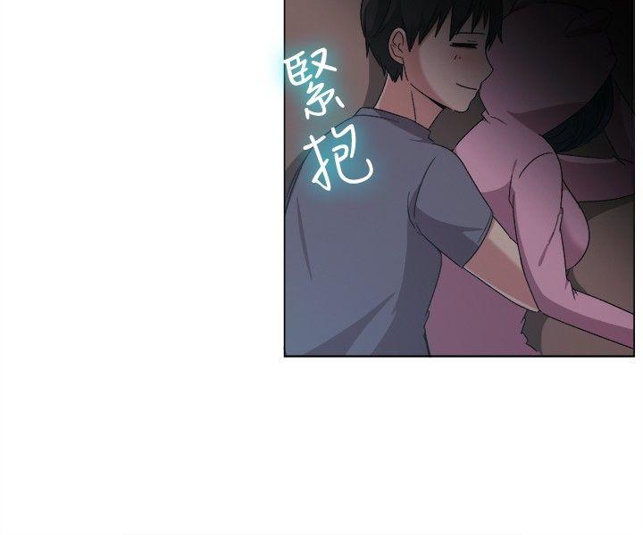 一起享用吧 第75話 第4页