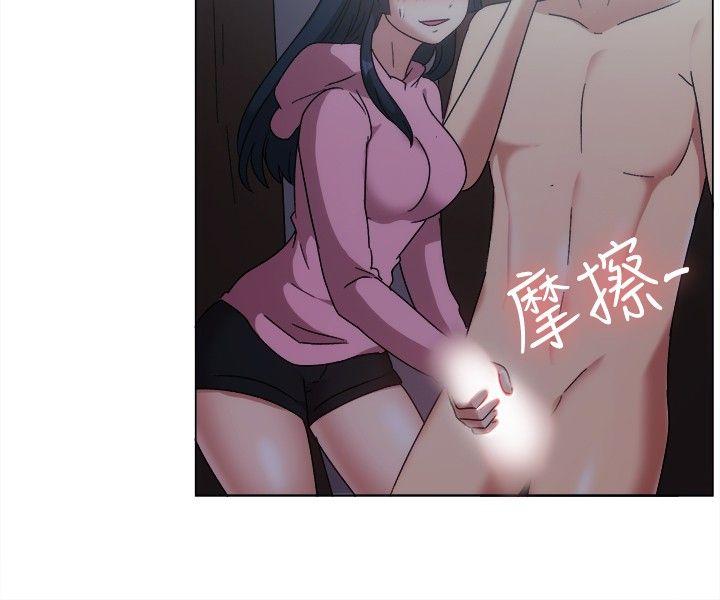 一起享用吧 第75話 第10页