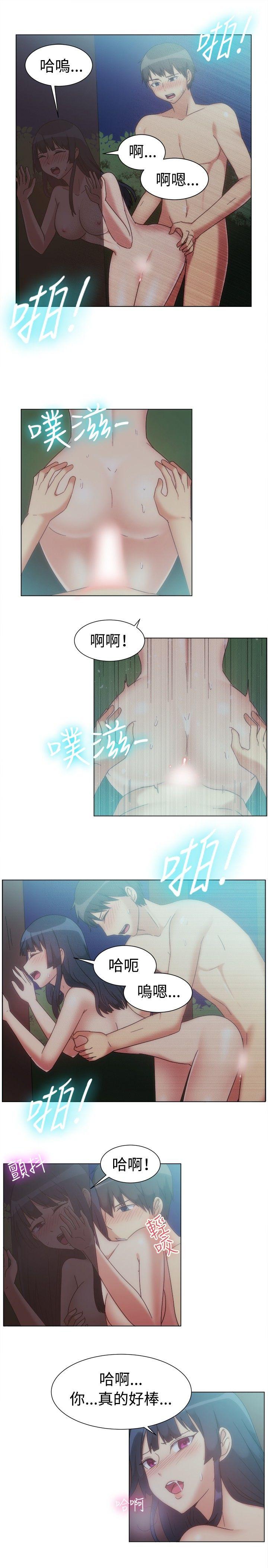 一起享用吧 第76話 第2页