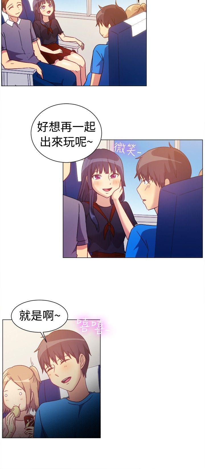 一起享用吧 第76話 第12页