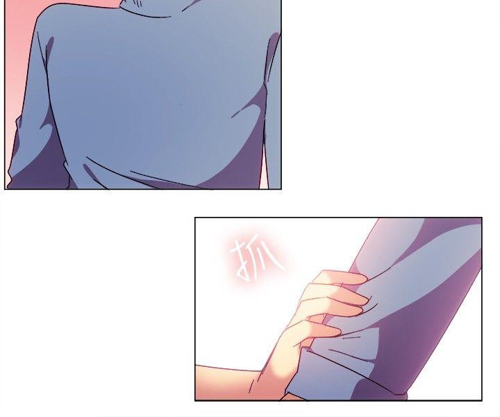 一起享用吧 第77話 第10页