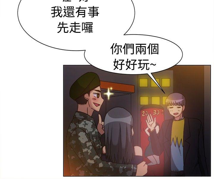 一起享用吧 第78話 第10页