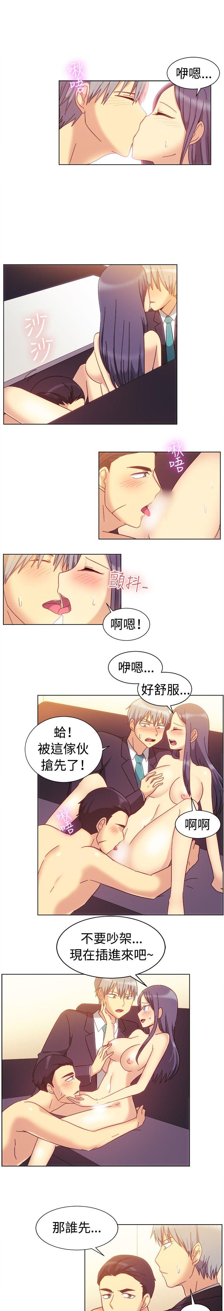 一起享用吧 第80話 第8页