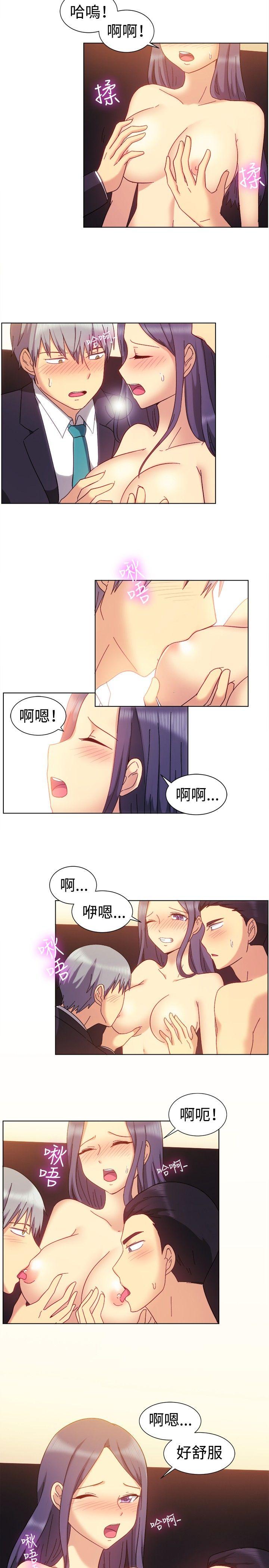 一起享用吧 第80話 第6页