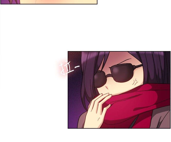 一起享用吧 第82話 第7页