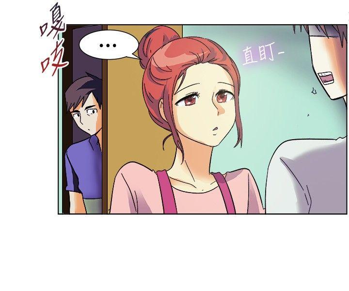 一起享用吧 第83話 第8页