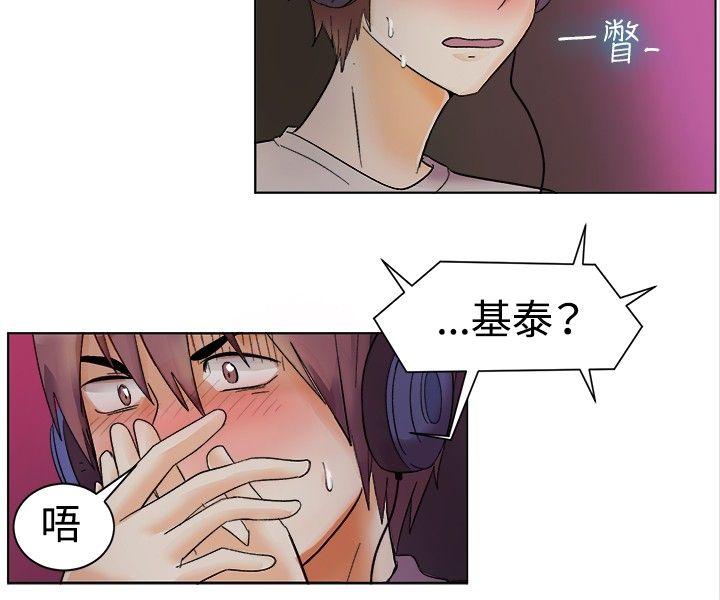 一起享用吧 第83話 第11页