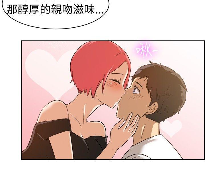 一起享用吧 第85話 第10页