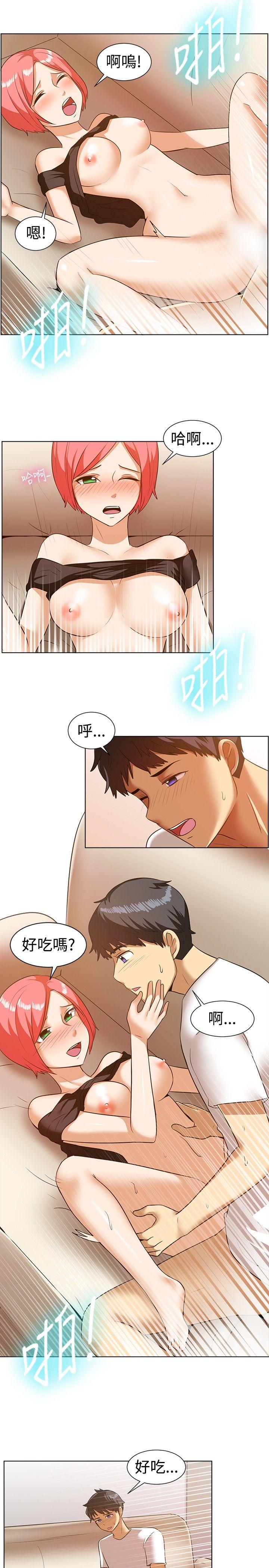 一起享用吧 第86話 第2页