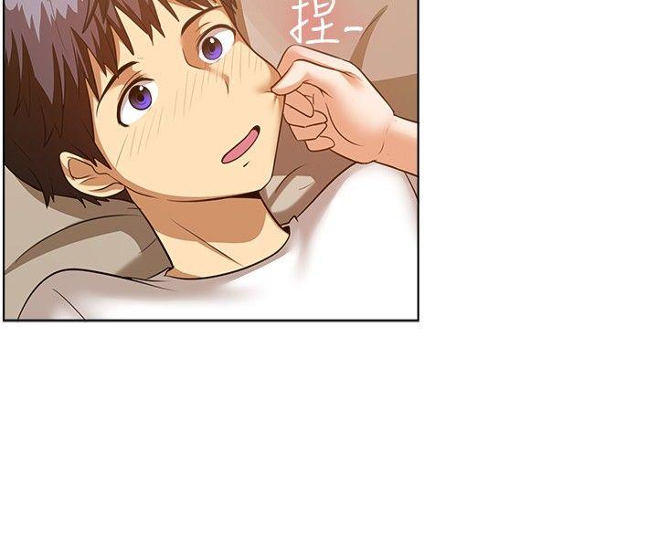 一起享用吧 第86話 第10页