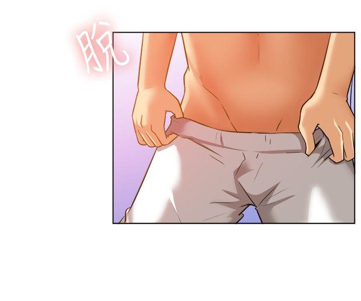 一起享用吧 第88話 第4页