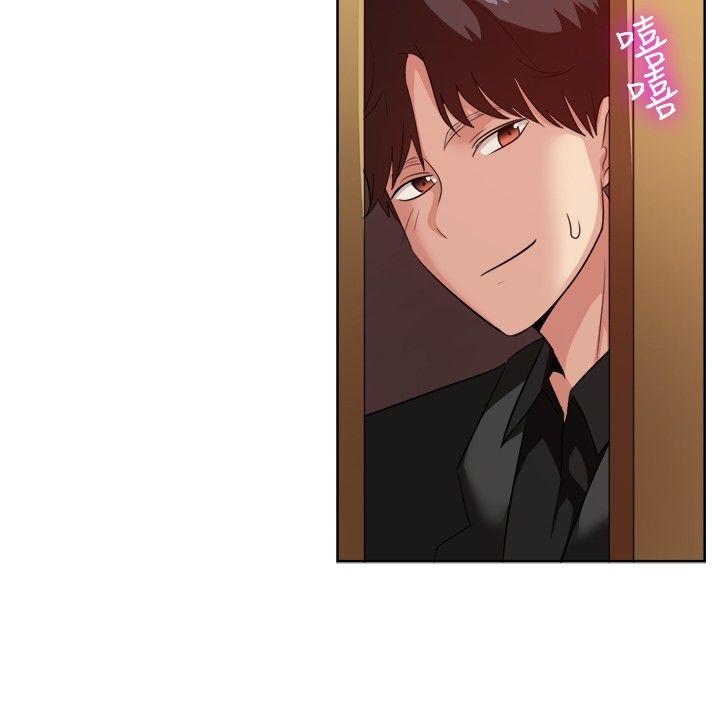 一起享用吧 第94話 第14页