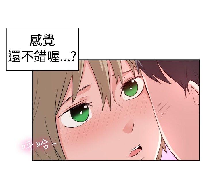 一起享用吧 第96話 第4页