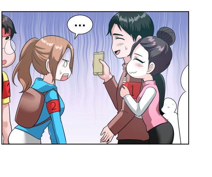 一起享用吧 第98話 第13页