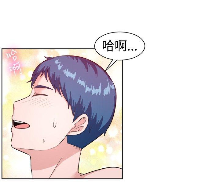 一起享用吧 第99話 第13页