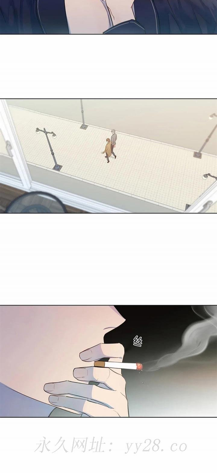 请教我 25话 第14页