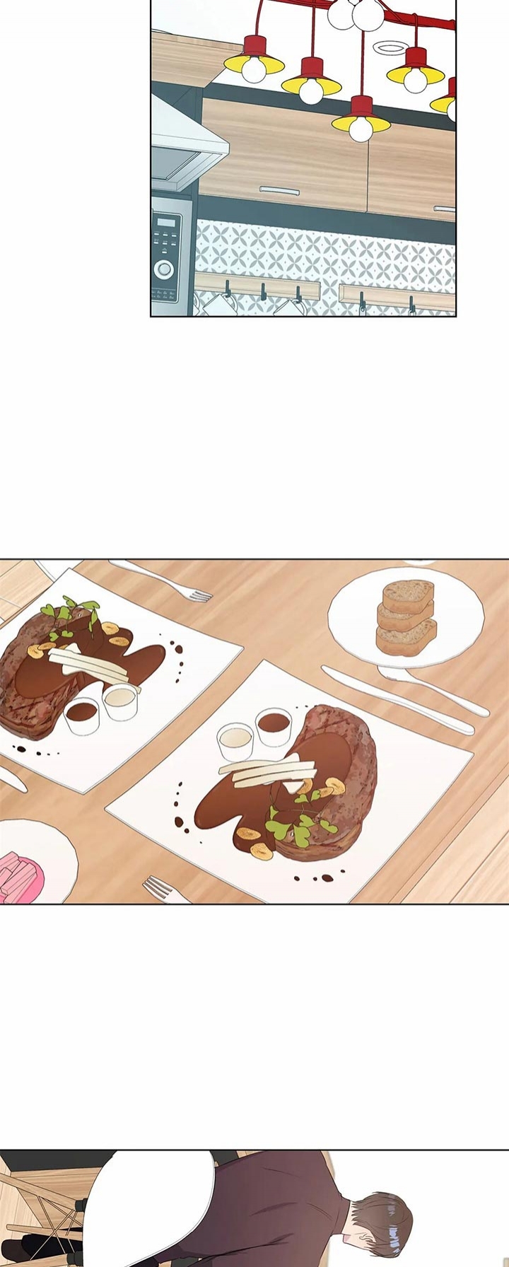 请教我 31话 第8页
