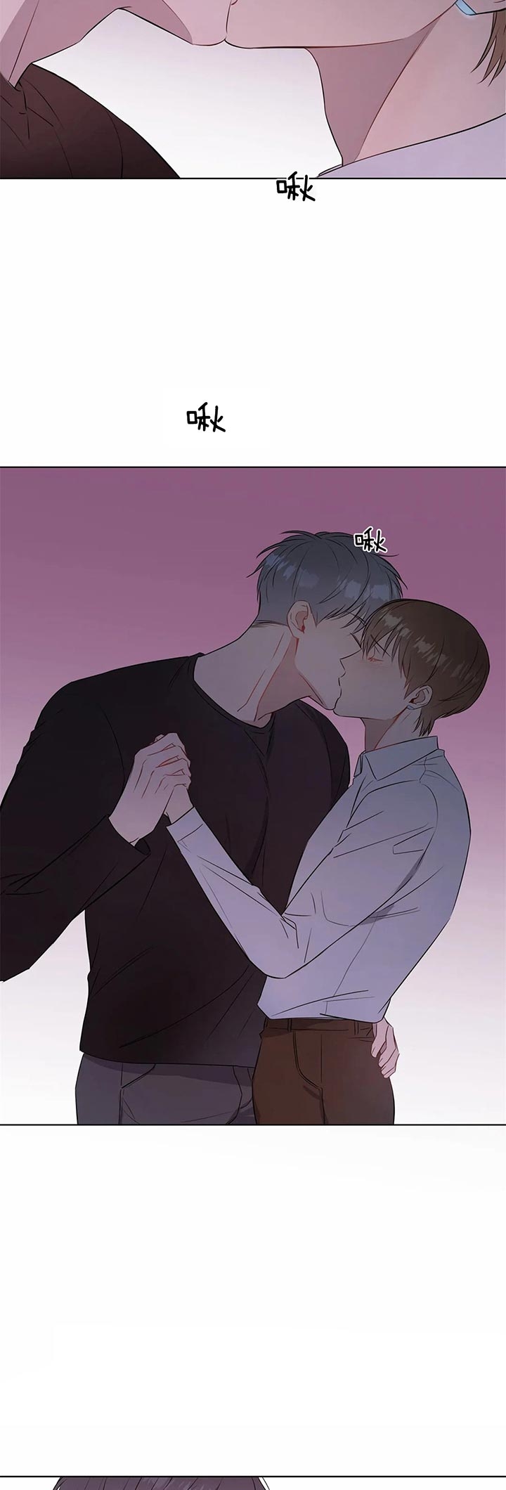 请教我 34话 第3页