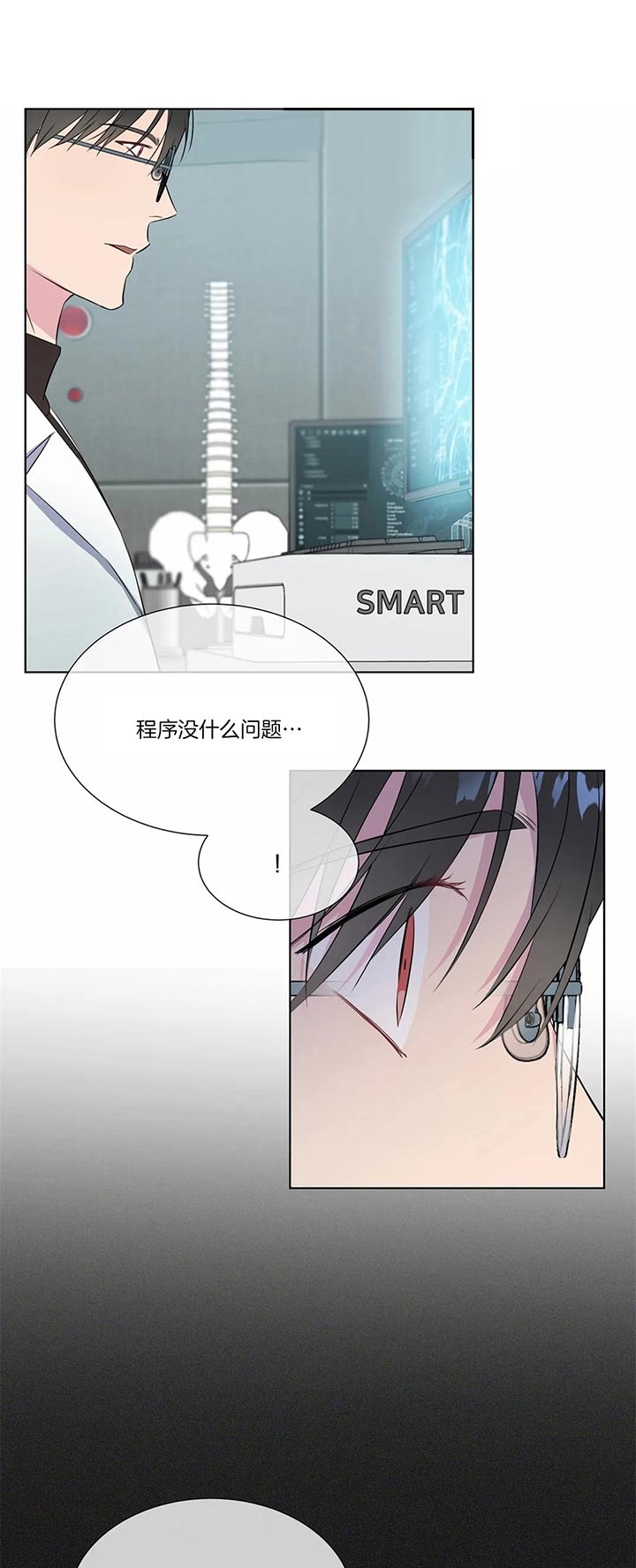 请教我 36话 第1页