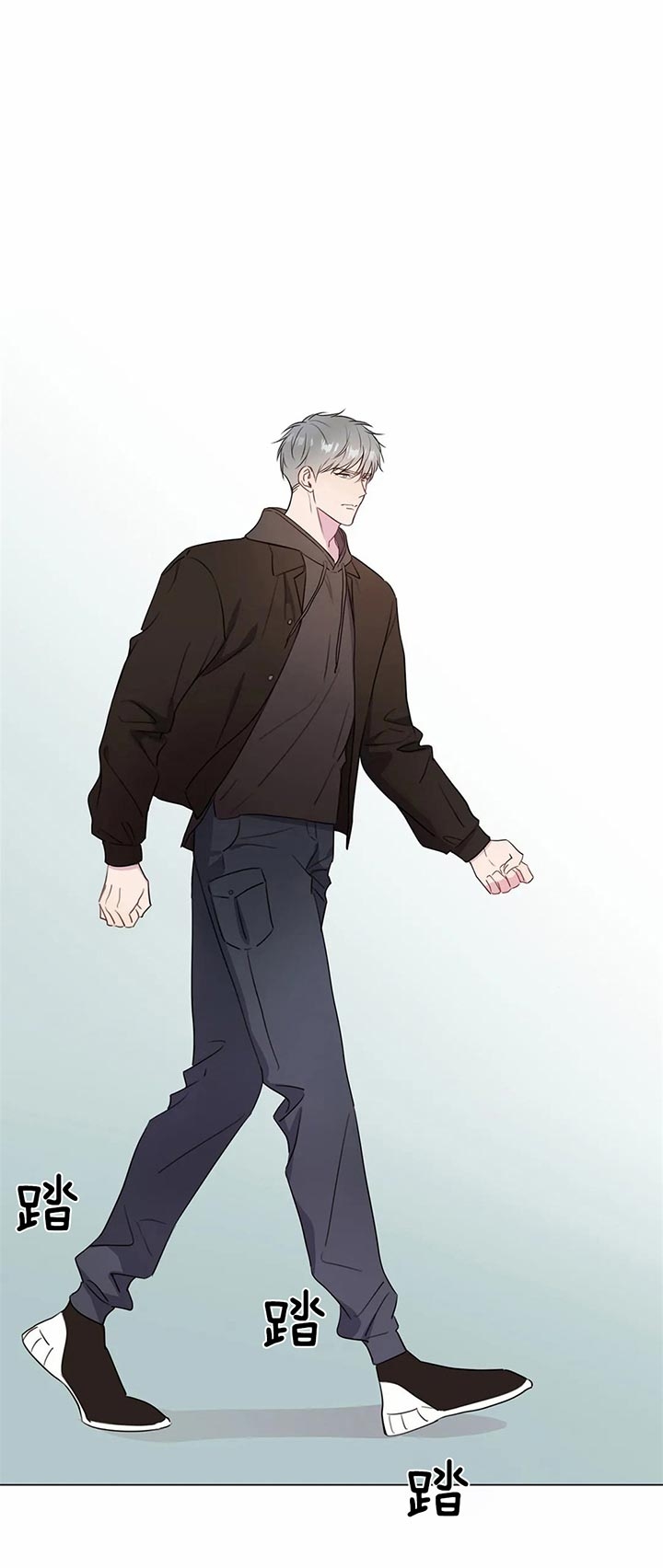 请教我 37话 第3页
