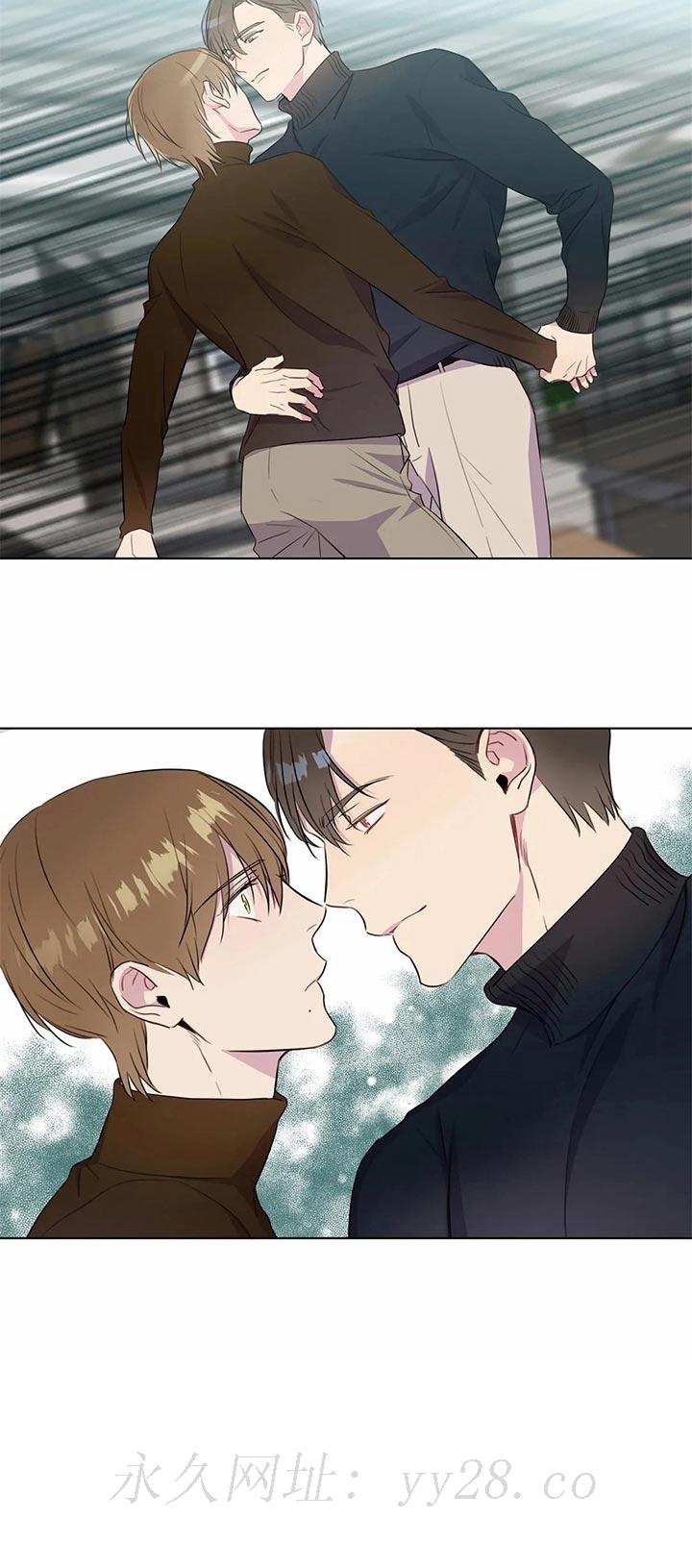 请教我 43话 第12页