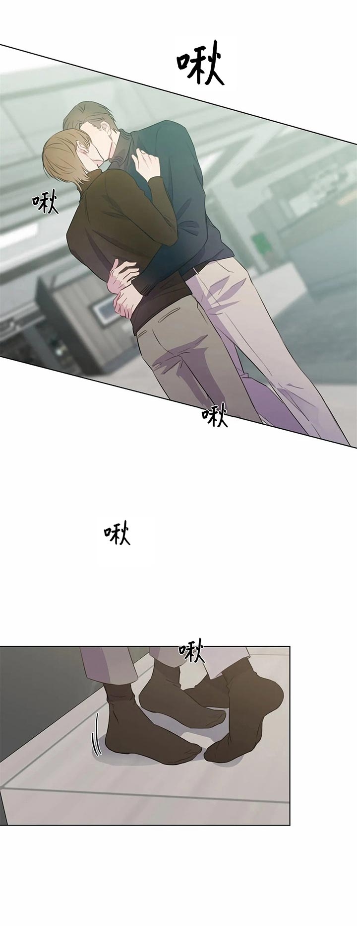 请教我 44话 第4页