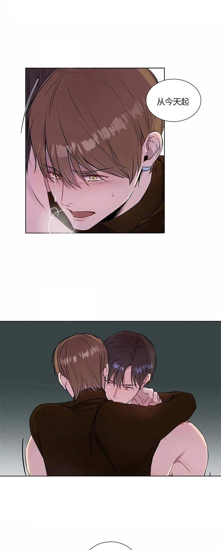 请教我 46话 第1页