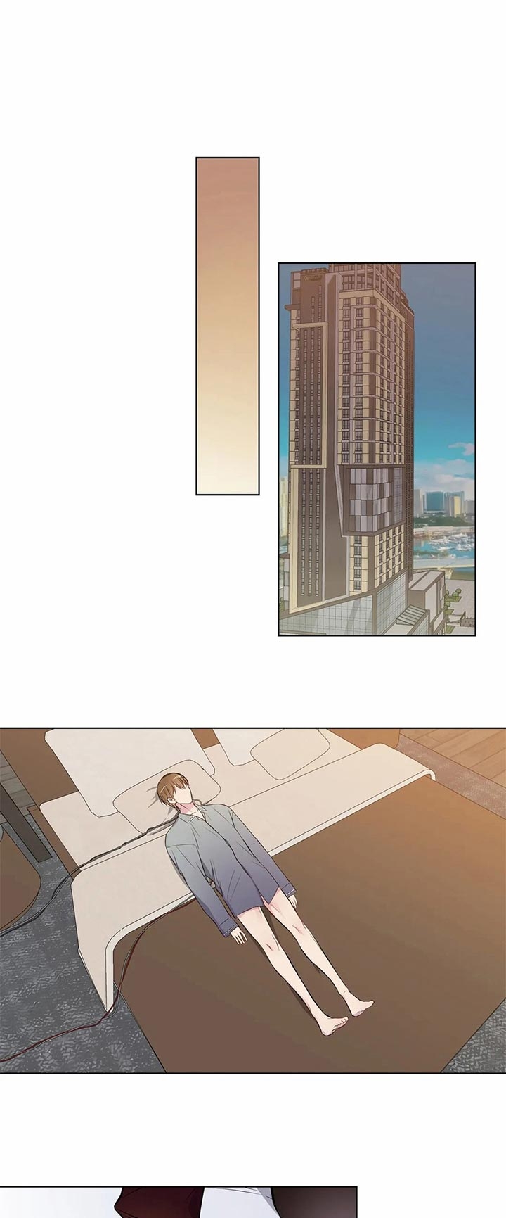 请教我 47话 第9页